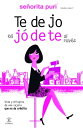 Te dejo es j?dete al rev?s Vida y milagros de una cajera que no da cr?dito【電子書籍】[ Se?orita Puri ]