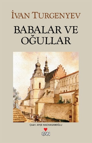 Babalar ve O?ullar【電子書籍】[ Ivan Serge