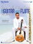 Bossa, Samba & Tango Duets for Guitar and Flute - Music Minus One GUITAR Edition