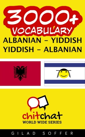 3000+ Vocabulary Albanian - Yiddish