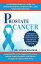prostate cancer treatment optionsの画像