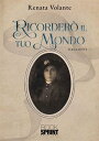 Ricorder il tuo mondo【電子書籍】 Renata Volante