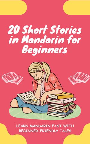 20 Short Stories in Mandarin for Beginners Learn Mandarin fast with beginner-friendly tales【電..