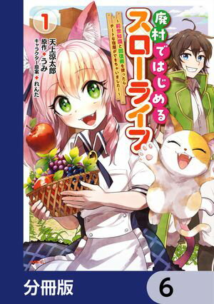 ¼ǤϤ륹饤աμȲѤȤäȤʽɲǤ㤤ޤʬǡۡ6Żҽҡ[ ŷ塡Ϻ ]