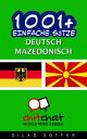 1001+ Einfache S?tze Deutsch - Mazedonisch【電子書籍】[ Gilad Soffer ]