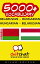 5000+ Vocabulary Belarusian - Hungarian