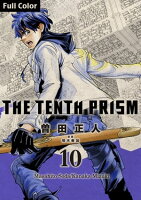 The Tenth Prism Full color 10