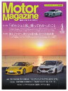 MotorMagazine 2018N4ydqЁz