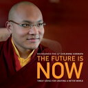 The Future Is Now Timely Advice for Creating a Better World【電子書籍】[ Ogyen Trinley...