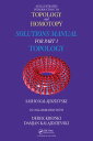 An Illustrated Introduction to Topology and Homotopy Solutions Manual for Part 1 Topology【電子書籍】 Sasho Kalajdzievski