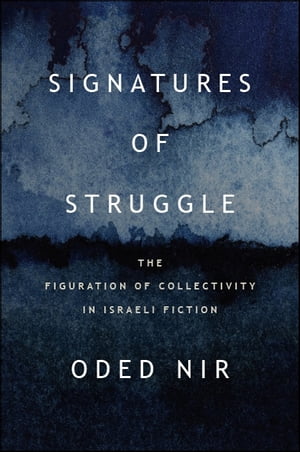 Signatures of Struggle The Figuration of Collectivity in Israeli Fiction