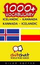 1000+ Vocabulary Icelandic - Kannada