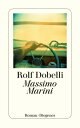 Massimo Marini【電子書籍】 Rolf Dobelli