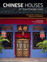 Chinese Houses of Southeast Asia The Eclectic Architecture of Sojourners and Settlers