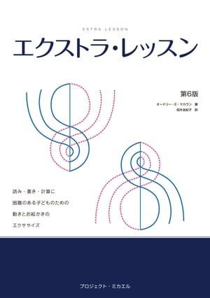 ŷKoboŻҽҥȥ㤨֥ȥ顦åɤߡ񤭡׻˺ΤҤɤΤưȤΥŻҽҡ[ ɥ꡼Eޥå ]פβǤʤ2,200ߤˤʤޤ