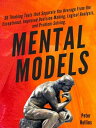 Mental Models 30 Thinking Tools that Separate the Average From the Exceptional. Improved Decision-Making, Logical Analysis, and Problem-Solving.【電子書籍】 Peter Hollins