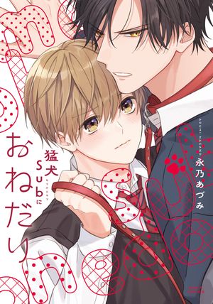 ԸSubˤͤŻҸ̡դۡŻҽҡ[ ǵŤ ]