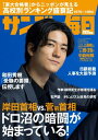 【電子書籍なら、スマホ・パソコンの無料アプリで今すぐ読める!】