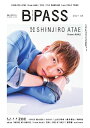 【電子書籍なら、スマホ・パソコンの無料アプリで今すぐ読める!】