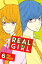 Real Girl 6