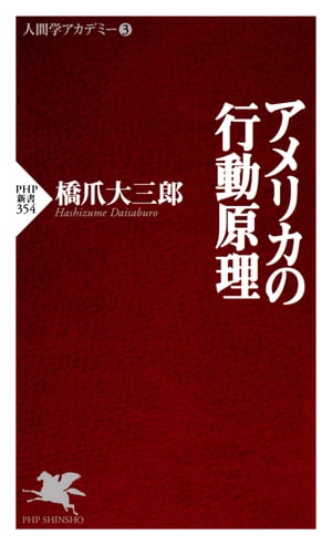 ŷKoboŻҽҥȥ㤨֥ꥫιưŻҽҡ[ 绰Ϻ ]פβǤʤ770ߤˤʤޤ