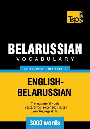 Belarusian Vocabulary for English Speakers - 3000 Words