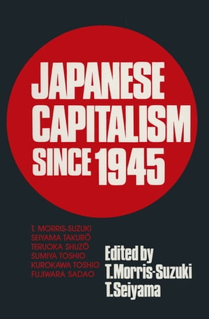 Japanese Capitalism Since 1945