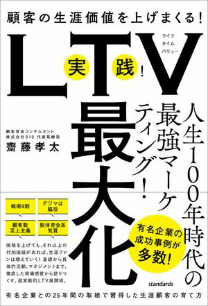 LTV粽 ʸܵҤͤ夲ޤ롪ͭ̾ȤȤ25ǯ֤μȤǽܵҤΰˡŻҽҡ[ ƣ  ]