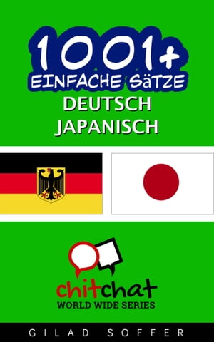 1001+ Einfache Sätze Deutsch - Japanisch
