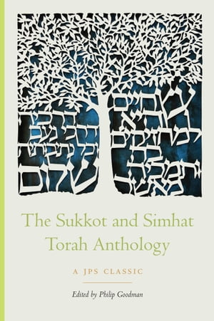 The Sukkot and Simhat Torah Anthology