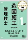 【中古】 就職活動の強い味方新聞の読み方がわかる本(2002年度版)／新星出版社編集部(編者)