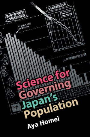 Science for Governing Japan's Population