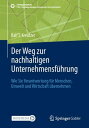 Der Weg zur nachhaltigen Unternehmensf?hrung Wie Sie Verantwortung f?r Menschen, Umwelt und Wirtschaft ?bernehmen