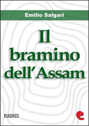 Il Bramino dell'Assam【電子書籍】[ Emilio 