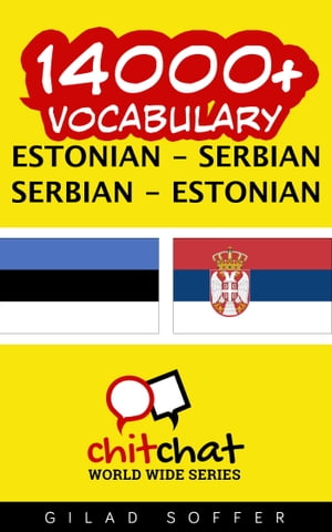 14000+ Vocabulary Estonian - Serbian