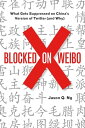 Blocked on Weibo What Gets Suppressed on China s Version of Twitter (And Why)【電子書籍】 Jason Q. Ng