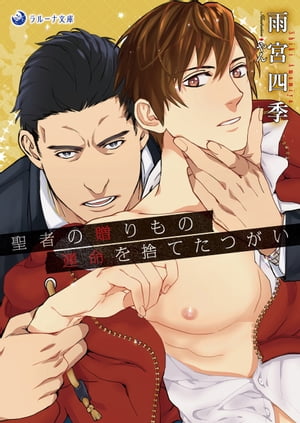 Ԥ£ ̿ΤƤĤŻҽҡ[ ܻ͵ ]