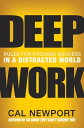 Deep Work Rules for Focused Success in a Distracted World【電子書籍】 Cal Newport