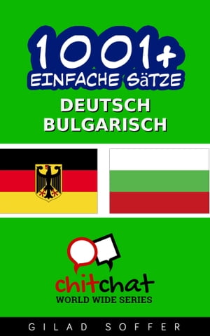 1001+ Einfache Sätze Deutsch - Bulgarisch