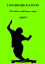 ŷKoboŻҽҥȥ㤨LONGBOARD DANCING 53 tricks & dance steps - GOOFYŻҽҡ[ Kevin Tembouret ]פβǤʤ403ߤˤʤޤ