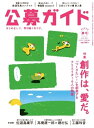 【電子書籍なら、スマホ・パソコンの無料アプリで今すぐ読める!】