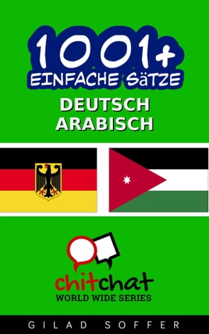 1001+ Einfache Sätze Deutsch - Arabisch