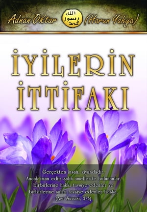 Iyilerin Ittifakı