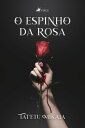 O Espinho da Rosa【電子書籍】[ Tatetu Mika