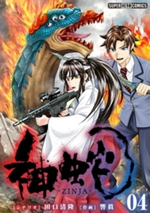 ŷKoboŻҽҥȥ㤨ֿءñáۡ4ˡŻҽҡ[ ĸδ ]פβǤʤ69ߤˤʤޤ