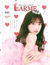 LARME(ラルム) 2021年秋号(050号)【電子書籍】