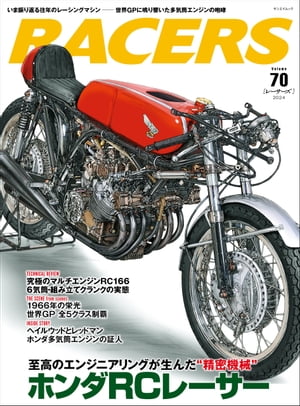 RACERS Vol.70 ۥRC졼Żҽҡ[  ]
