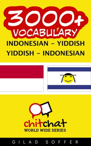 3000+ Vocabulary Indonesian - Yiddish