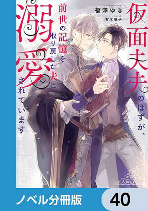 ŷKoboŻҽҥȥ㤨ֲפΤϤεᤷפŮƤޤڥΥ٥ʬǡۡ40Żҽҡ[ ʡ߷椭 ]פβǤʤ33ߤˤʤޤ