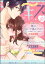 Premium Kiss Vol.27